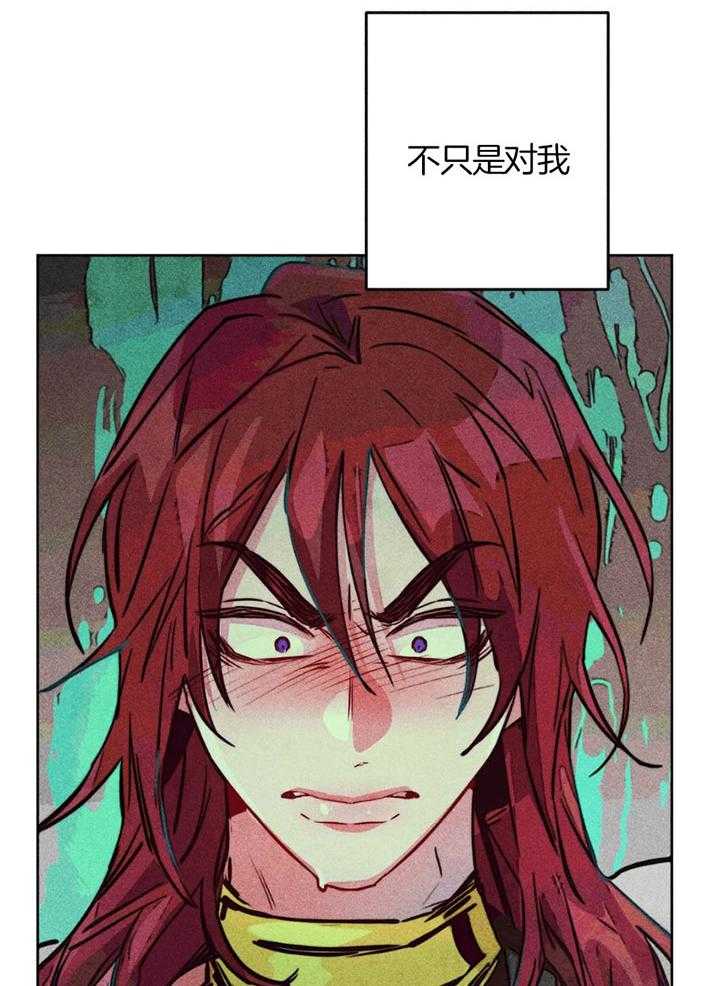 《被迫穿成异世神》漫画最新章节第63话 亲吻的礼法免费下拉式在线观看章节第【23】张图片