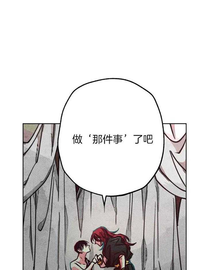 《被迫穿成异世神》漫画最新章节第65话 任命仪式免费下拉式在线观看章节第【8】张图片