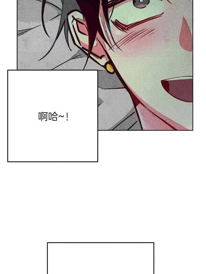 《被迫穿成异世神》漫画最新章节第66话 覆盖痕迹免费下拉式在线观看章节第【34】张图片