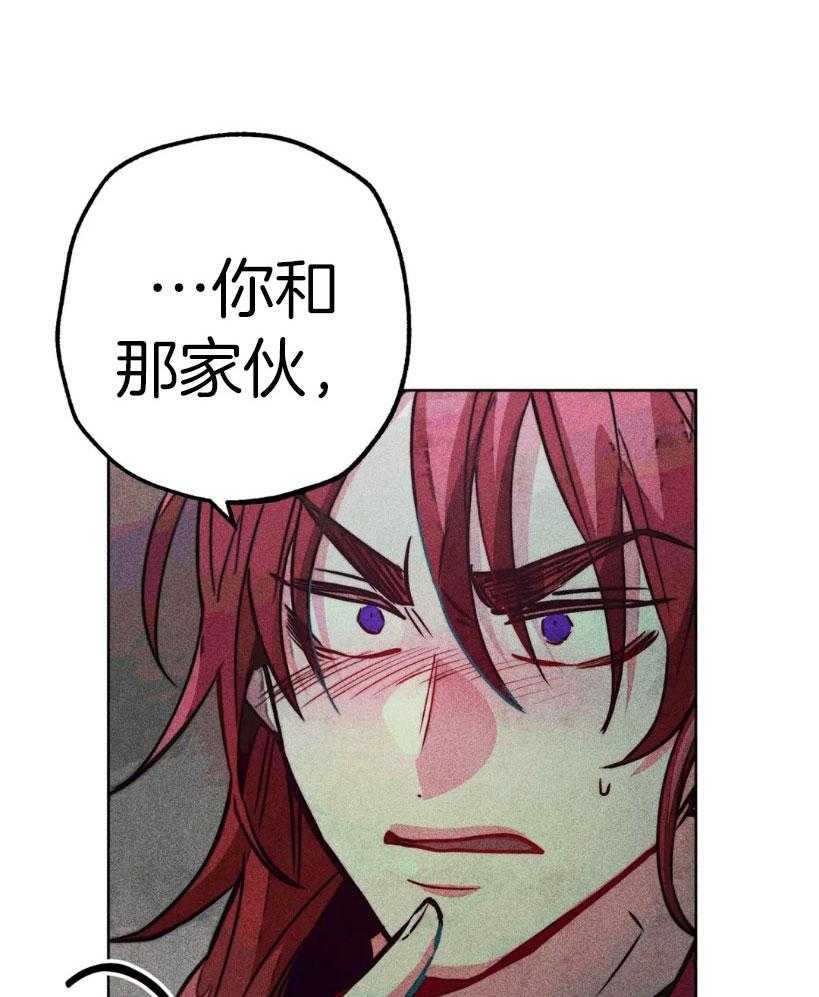 《被迫穿成异世神》漫画最新章节第66话 覆盖痕迹免费下拉式在线观看章节第【5】张图片