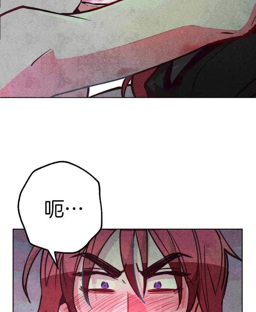 《被迫穿成异世神》漫画最新章节第66话 覆盖痕迹免费下拉式在线观看章节第【9】张图片