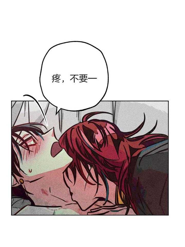 《被迫穿成异世神》漫画最新章节第66话 覆盖痕迹免费下拉式在线观看章节第【37】张图片