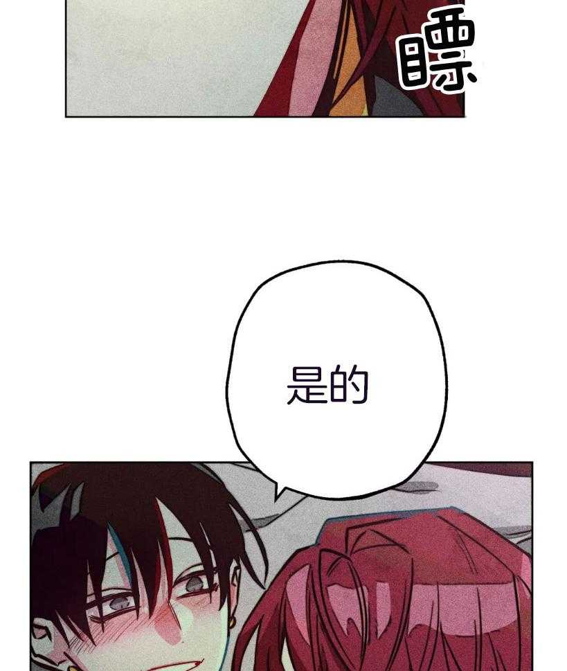 《被迫穿成异世神》漫画最新章节第67话 再敬拜我一点免费下拉式在线观看章节第【15】张图片