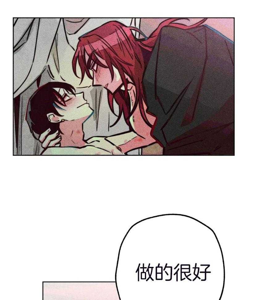 《被迫穿成异世神》漫画最新章节第67话 再敬拜我一点免费下拉式在线观看章节第【21】张图片