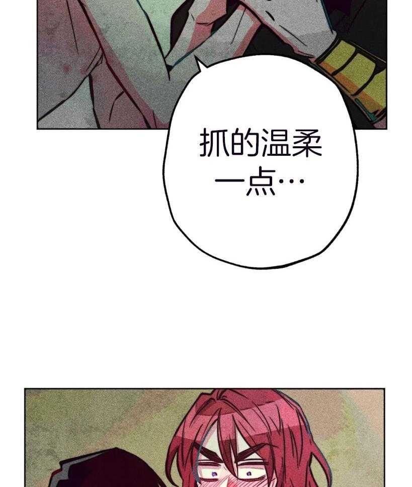 《被迫穿成异世神》漫画最新章节第67话 再敬拜我一点免费下拉式在线观看章节第【24】张图片