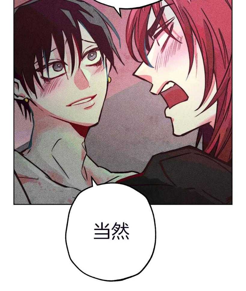 《被迫穿成异世神》漫画最新章节第67话 再敬拜我一点免费下拉式在线观看章节第【26】张图片