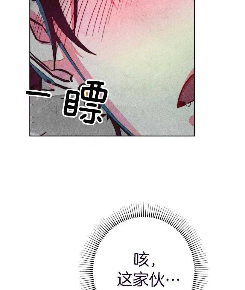 《被迫穿成异世神》漫画最新章节第67话 再敬拜我一点免费下拉式在线观看章节第【3】张图片