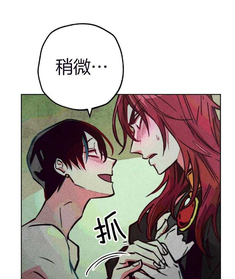 《被迫穿成异世神》漫画最新章节第67话 再敬拜我一点免费下拉式在线观看章节第【25】张图片