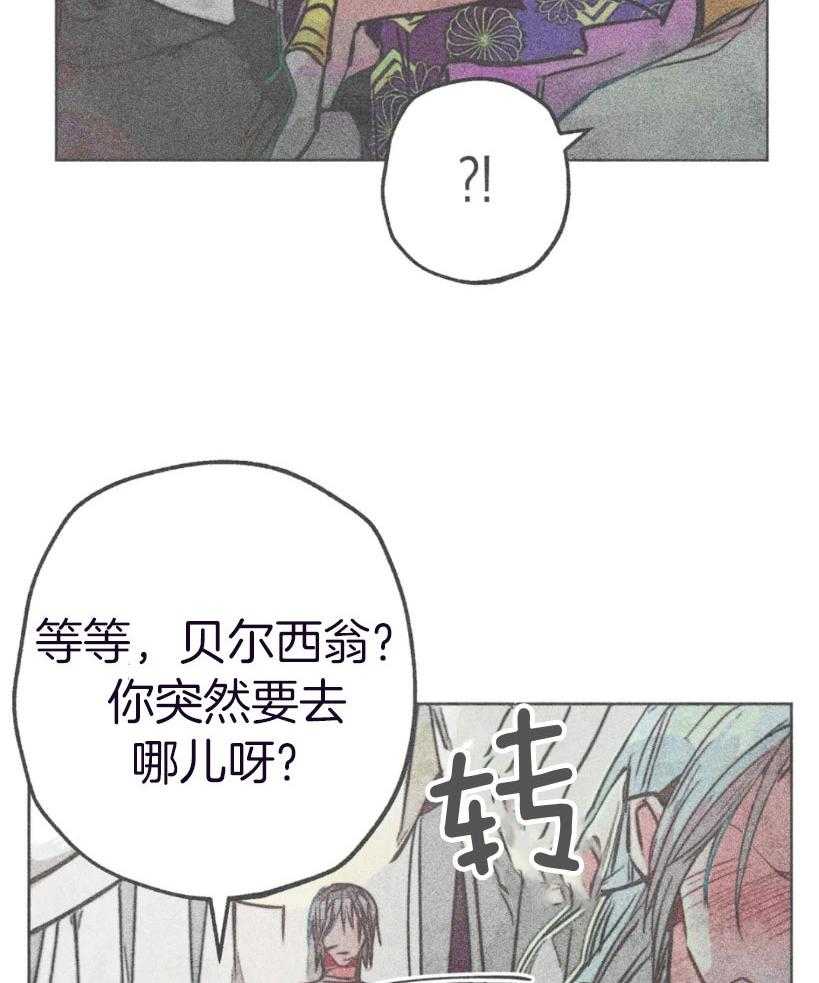 《被迫穿成异世神》漫画最新章节第68话 不一样的神免费下拉式在线观看章节第【19】张图片