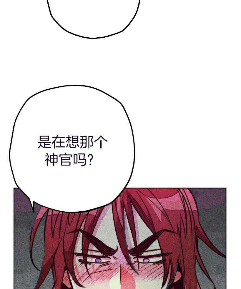 《被迫穿成异世神》漫画最新章节第68话 不一样的神免费下拉式在线观看章节第【8】张图片