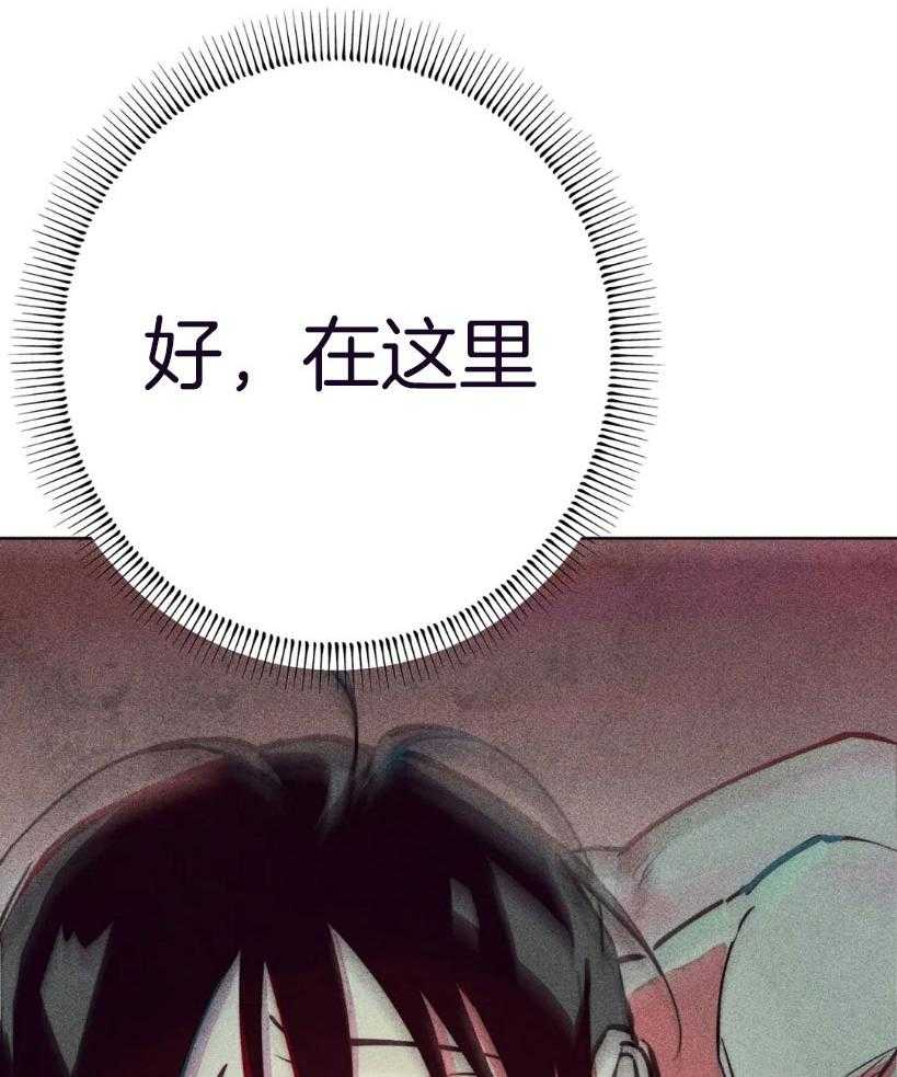 《被迫穿成异世神》漫画最新章节第68话 不一样的神免费下拉式在线观看章节第【3】张图片