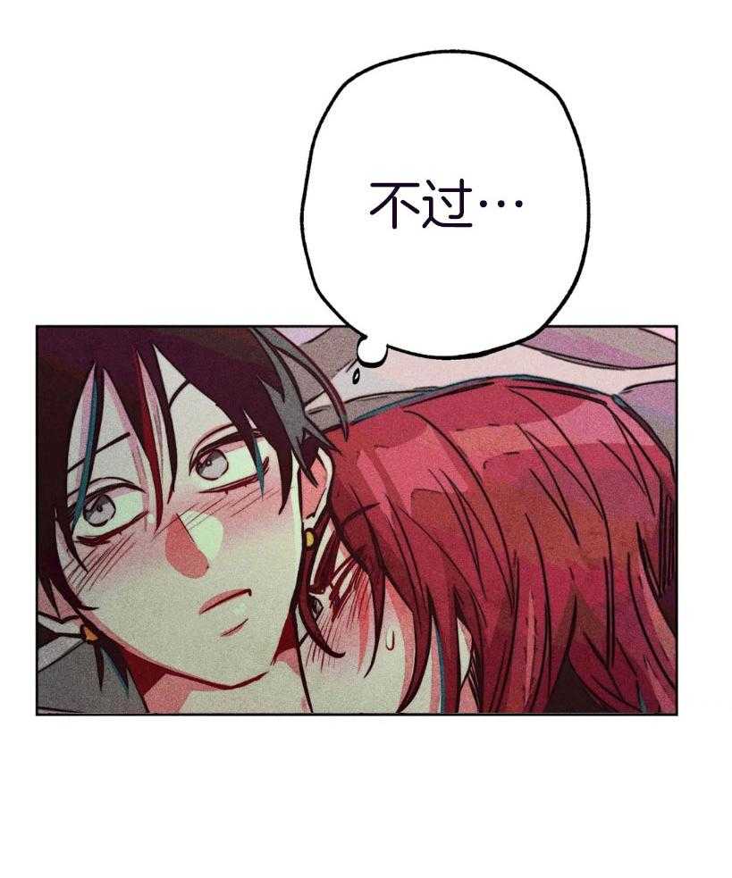 《被迫穿成异世神》漫画最新章节第68话 不一样的神免费下拉式在线观看章节第【21】张图片