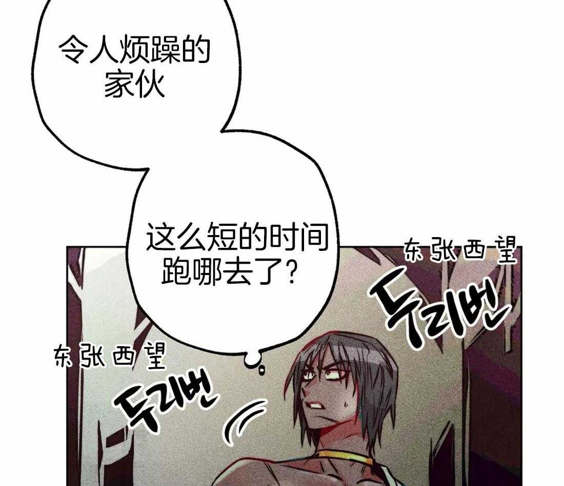 《被迫穿成异世神》漫画最新章节第69话 献殷勤免费下拉式在线观看章节第【24】张图片