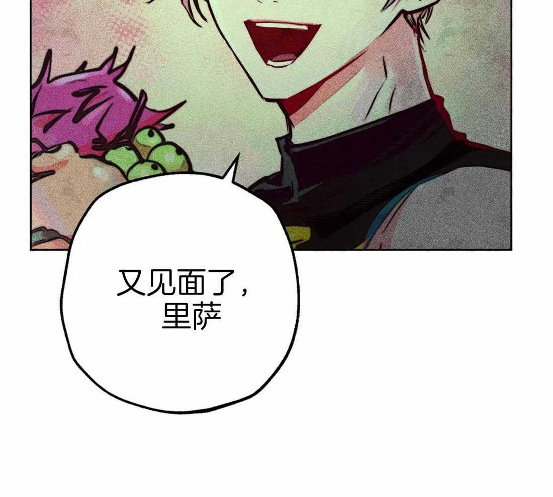 《被迫穿成异世神》漫画最新章节第69话 献殷勤免费下拉式在线观看章节第【12】张图片