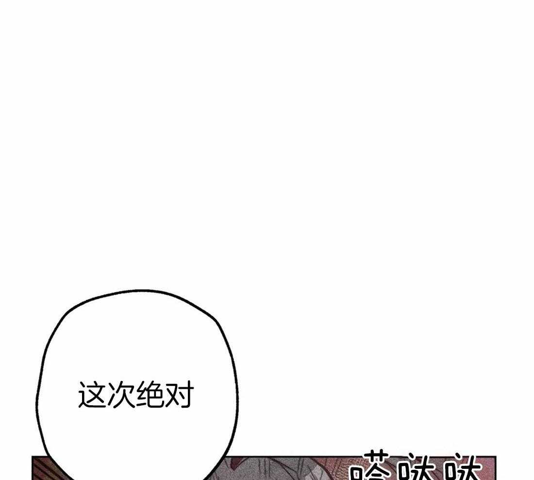 《被迫穿成异世神》漫画最新章节第69话 献殷勤免费下拉式在线观看章节第【19】张图片