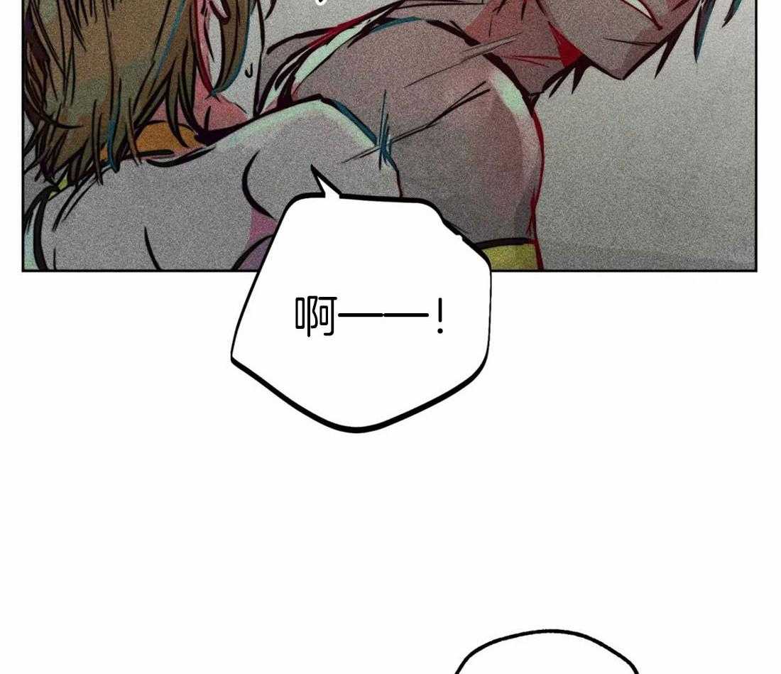 《被迫穿成异世神》漫画最新章节第69话 献殷勤免费下拉式在线观看章节第【32】张图片