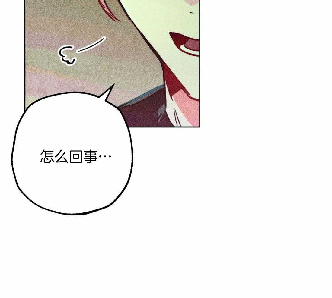 《被迫穿成异世神》漫画最新章节第69话 献殷勤免费下拉式在线观看章节第【6】张图片