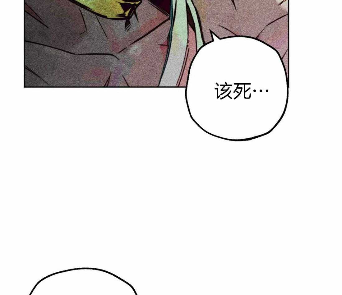 《被迫穿成异世神》漫画最新章节第69话 献殷勤免费下拉式在线观看章节第【25】张图片