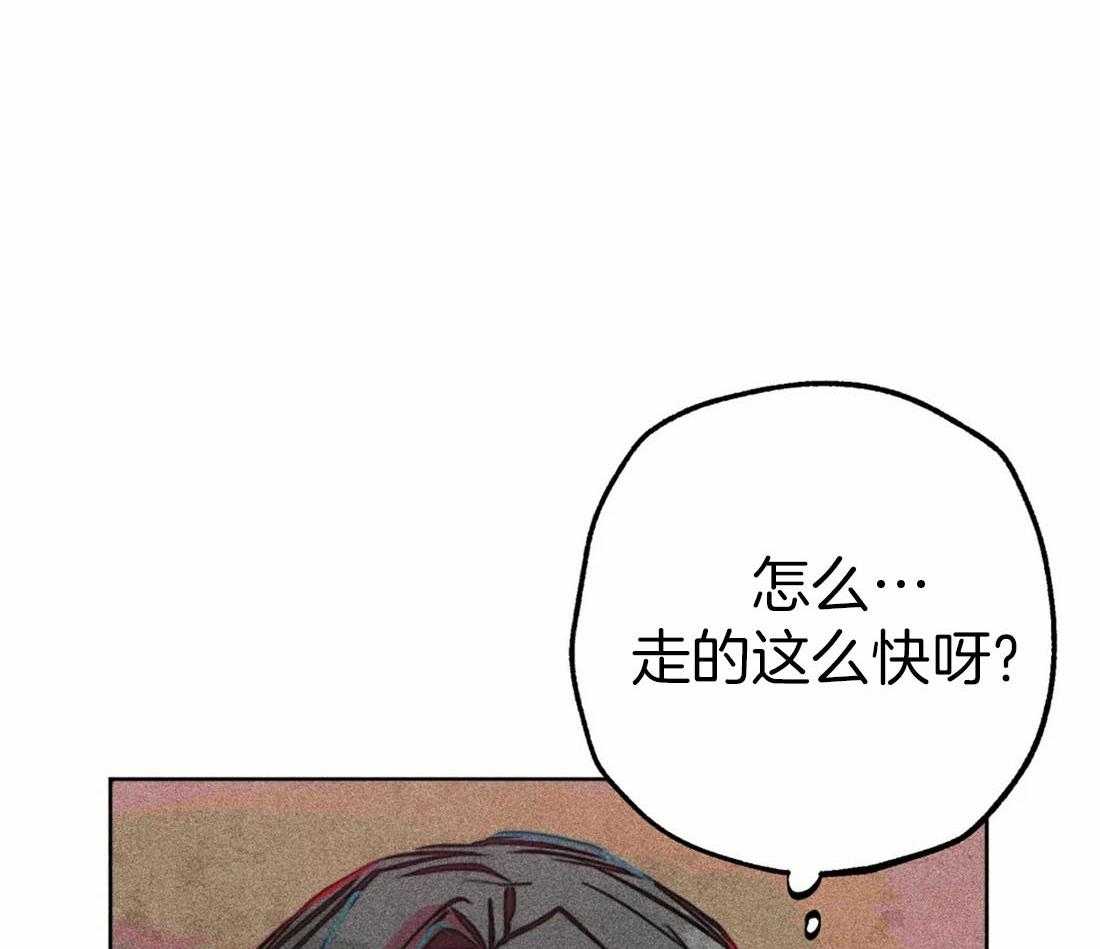 《被迫穿成异世神》漫画最新章节第69话 献殷勤免费下拉式在线观看章节第【35】张图片