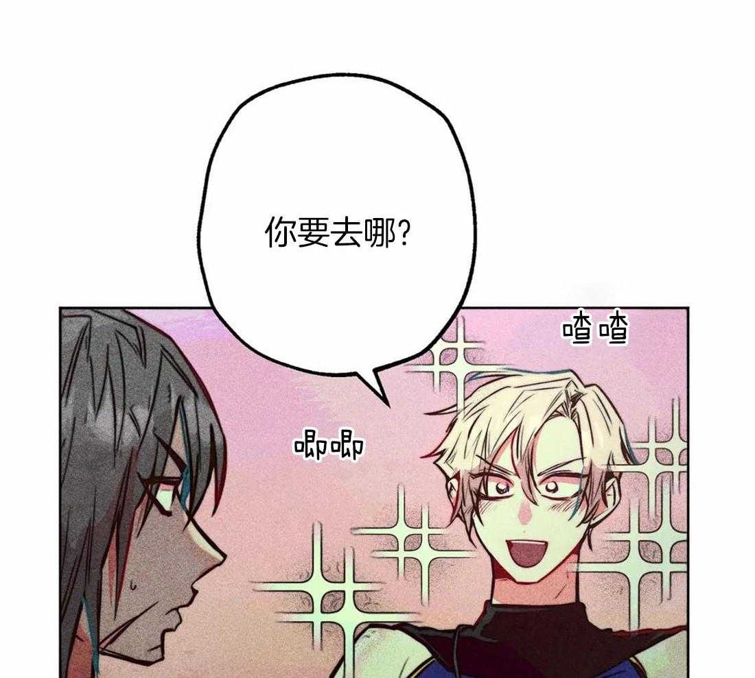 《被迫穿成异世神》漫画最新章节第69话 献殷勤免费下拉式在线观看章节第【5】张图片