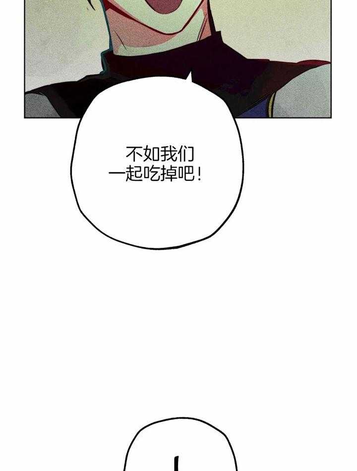 《被迫穿成异世神》漫画最新章节第70话 对神的信任免费下拉式在线观看章节第【2】张图片