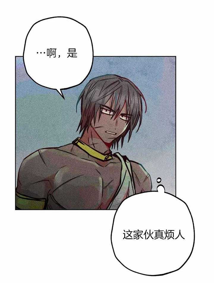 《被迫穿成异世神》漫画最新章节第70话 对神的信任免费下拉式在线观看章节第【8】张图片