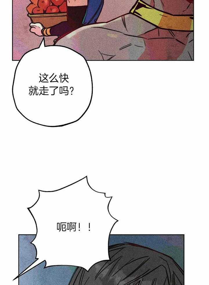 《被迫穿成异世神》漫画最新章节第70话 对神的信任免费下拉式在线观看章节第【35】张图片