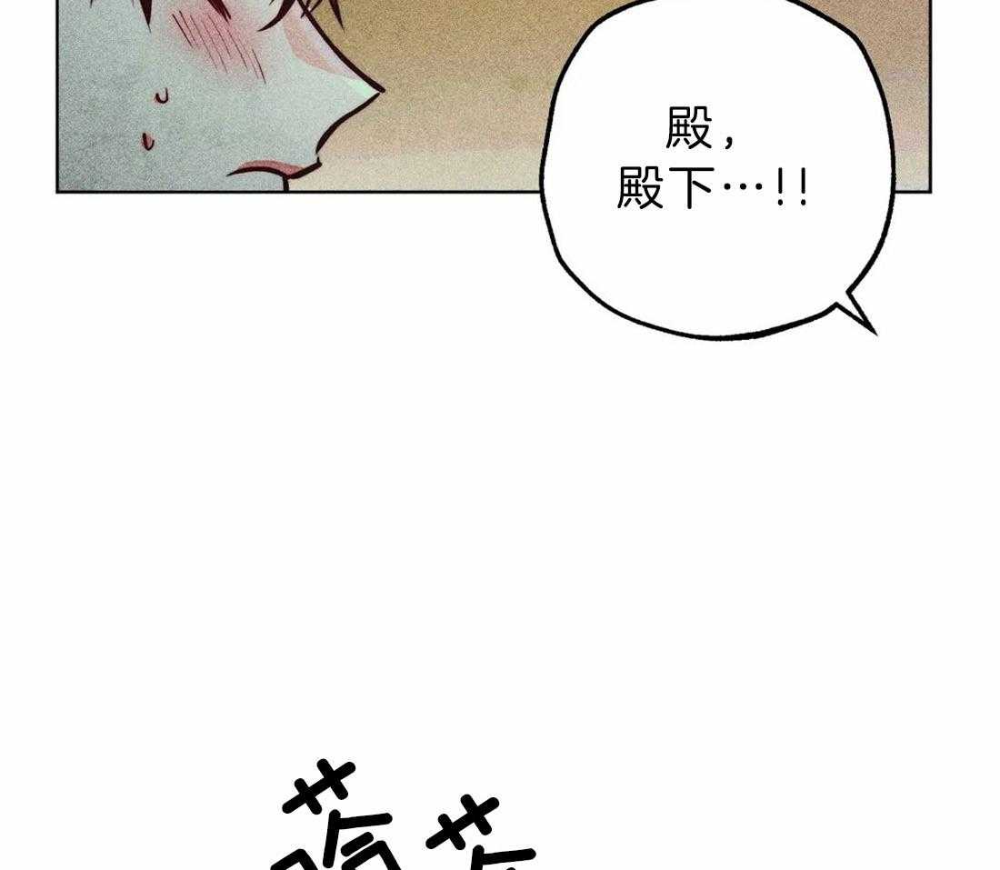 《被迫穿成异世神》漫画最新章节第71话 不可以伤害神免费下拉式在线观看章节第【13】张图片