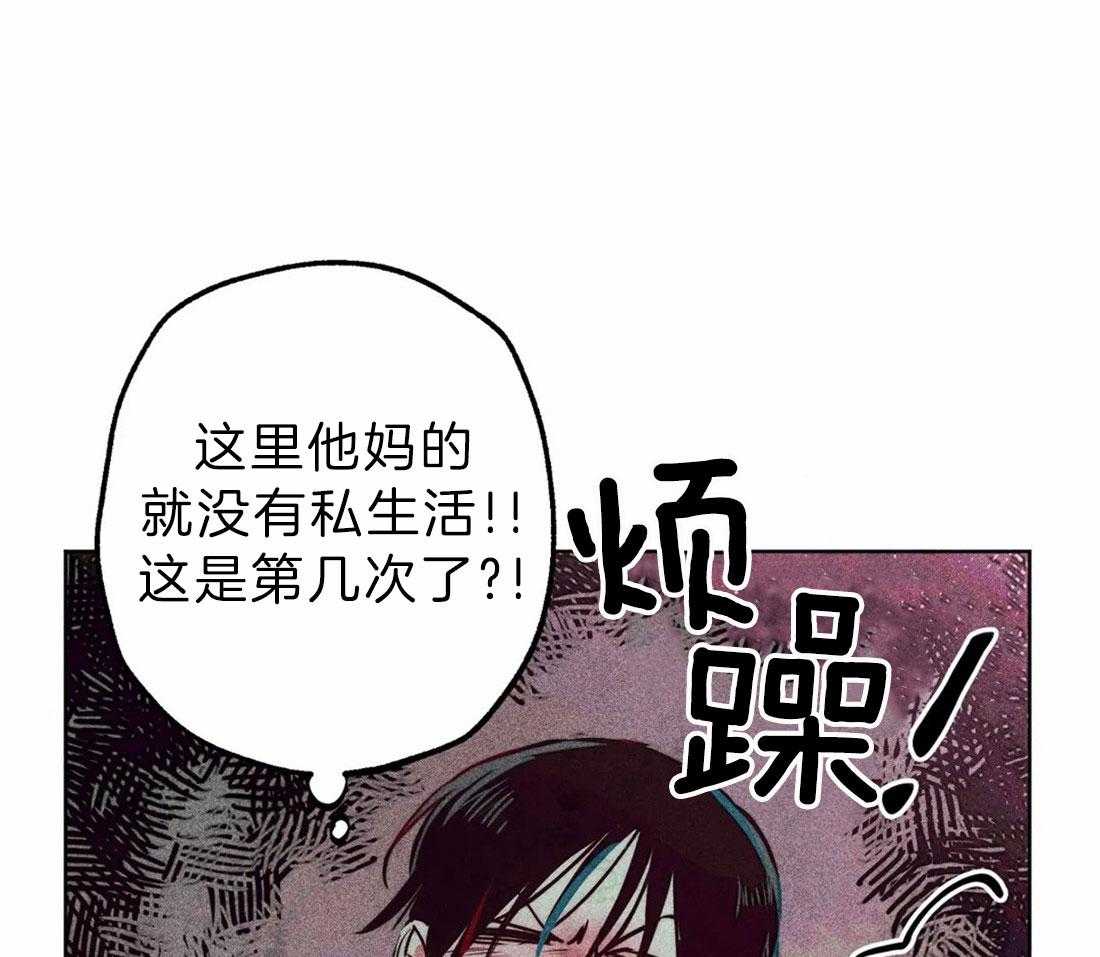 《被迫穿成异世神》漫画最新章节第71话 不可以伤害神免费下拉式在线观看章节第【16】张图片