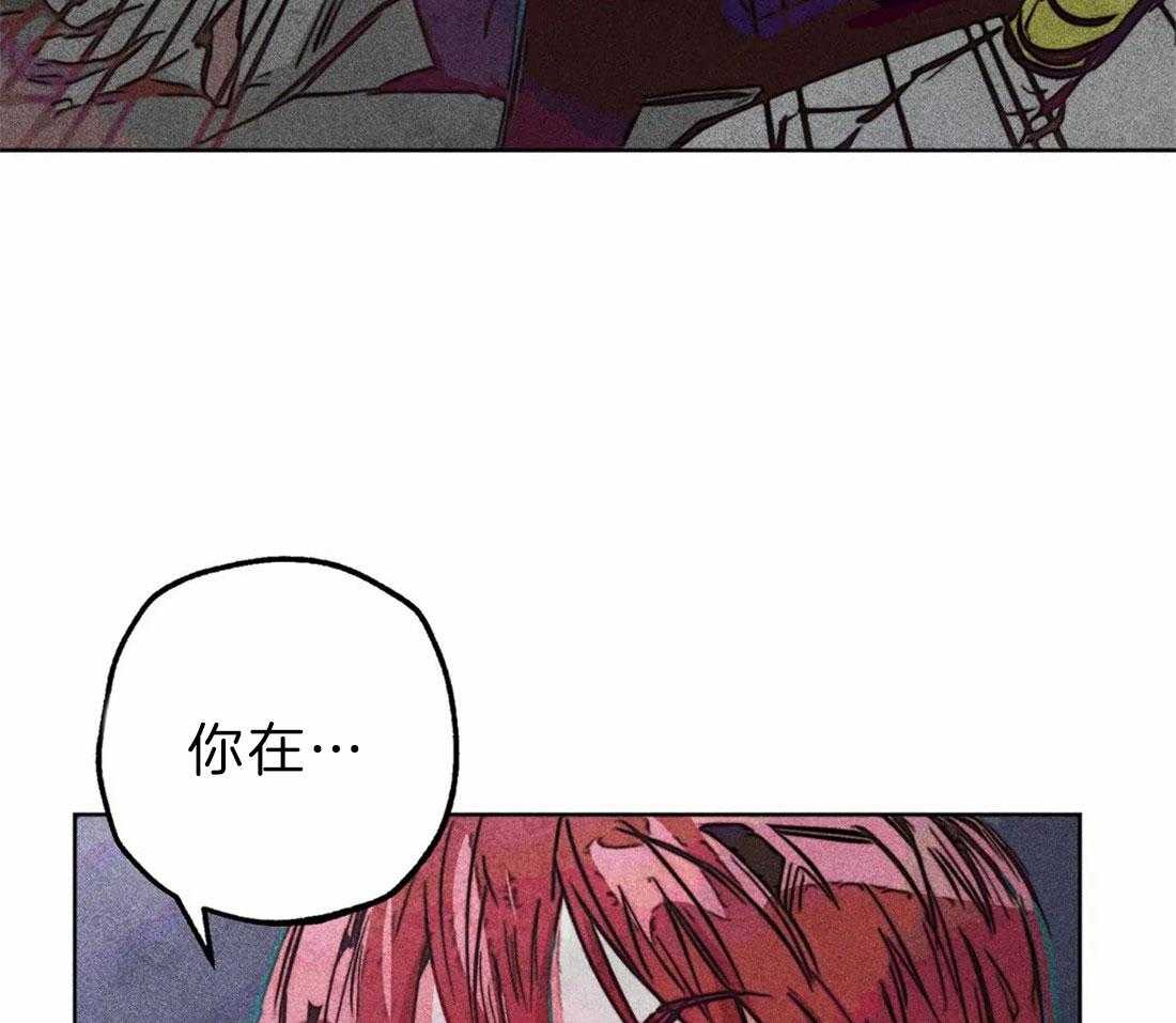 《被迫穿成异世神》漫画最新章节第71话 不可以伤害神免费下拉式在线观看章节第【8】张图片