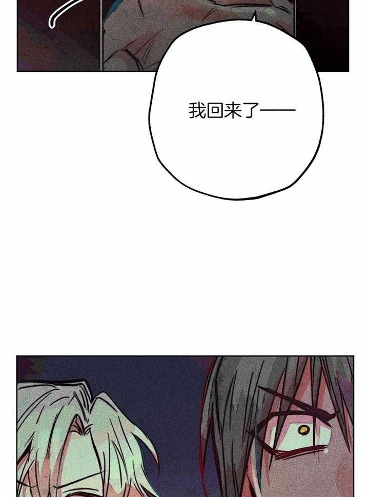 《被迫穿成异世神》漫画最新章节第71话 不可以伤害神免费下拉式在线观看章节第【29】张图片