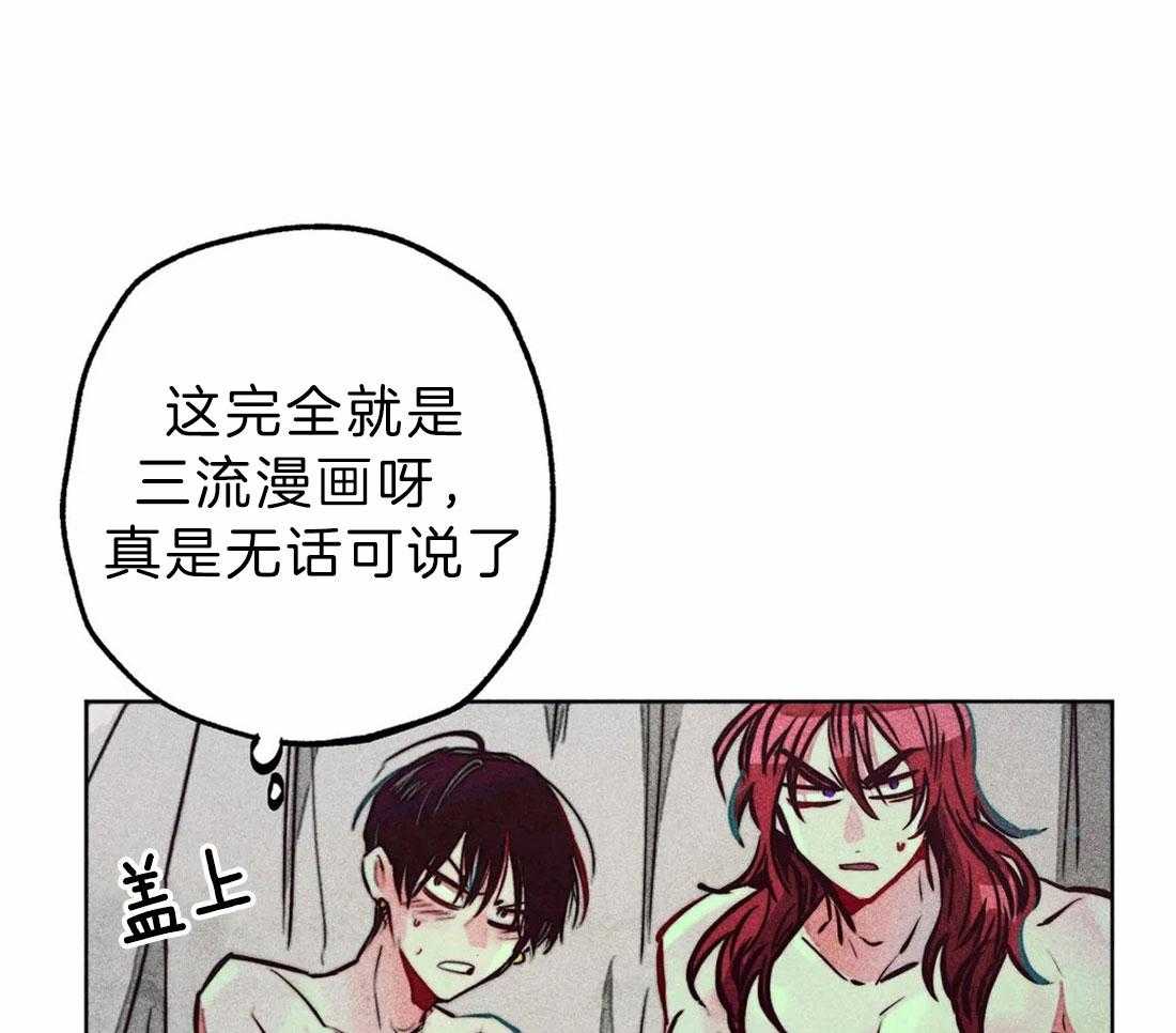 《被迫穿成异世神》漫画最新章节第71话 不可以伤害神免费下拉式在线观看章节第【18】张图片