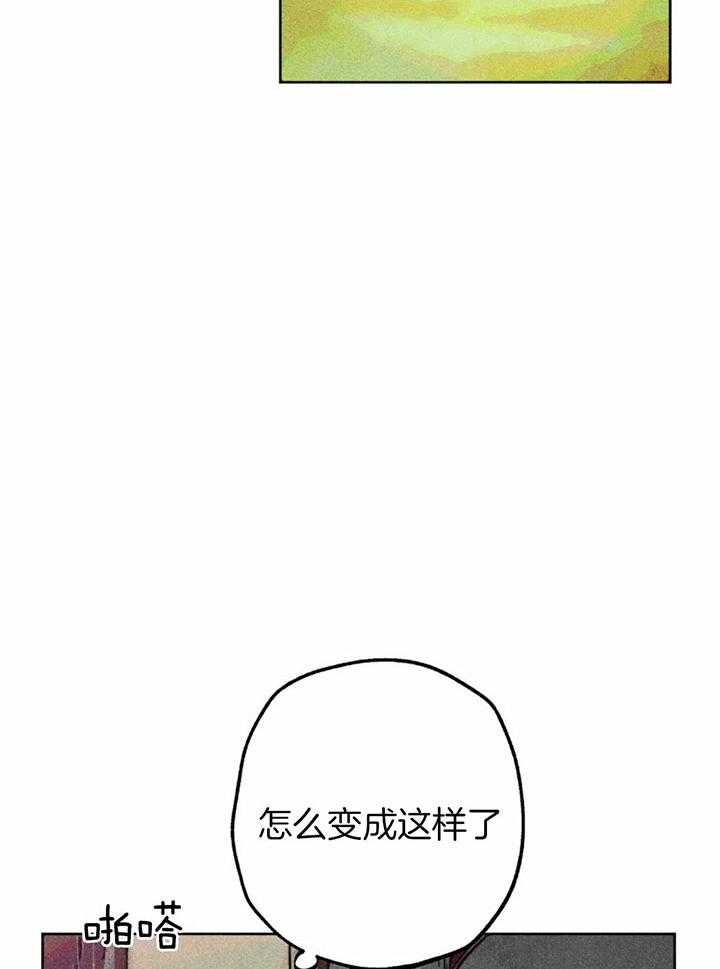 《被迫穿成异世神》漫画最新章节第71话 不可以伤害神免费下拉式在线观看章节第【36】张图片