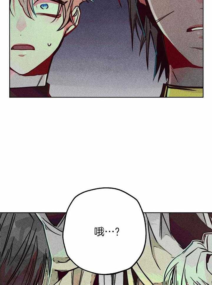 《被迫穿成异世神》漫画最新章节第71话 不可以伤害神免费下拉式在线观看章节第【28】张图片