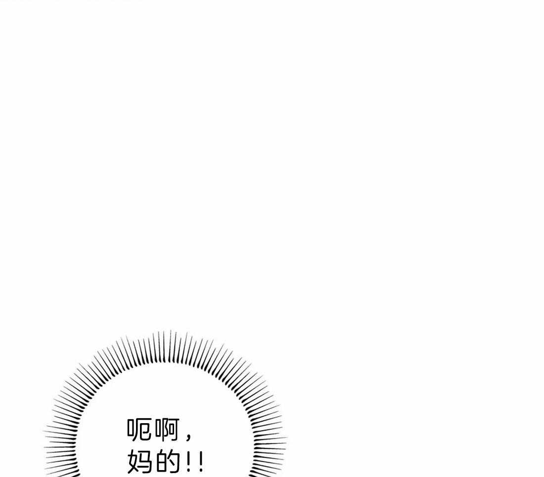 《被迫穿成异世神》漫画最新章节第71话 不可以伤害神免费下拉式在线观看章节第【21】张图片