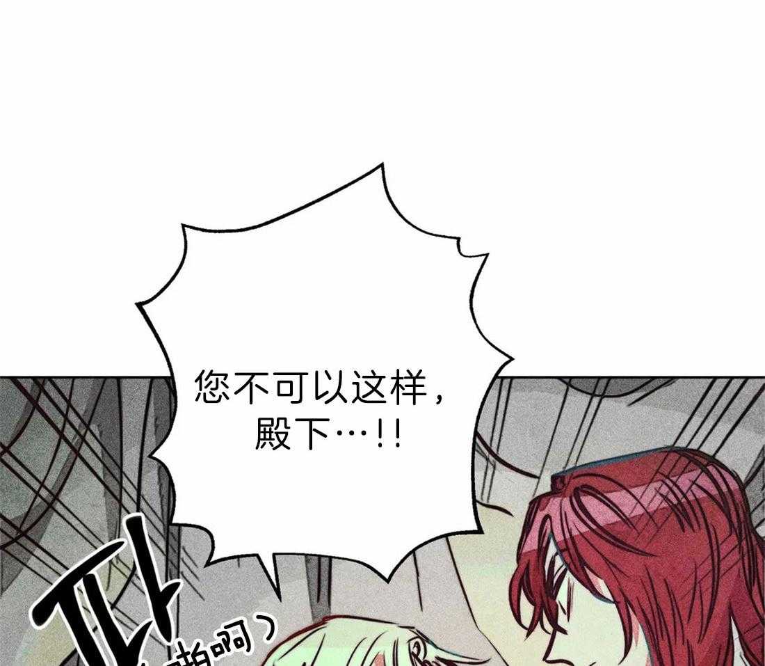 《被迫穿成异世神》漫画最新章节第71话 不可以伤害神免费下拉式在线观看章节第【10】张图片