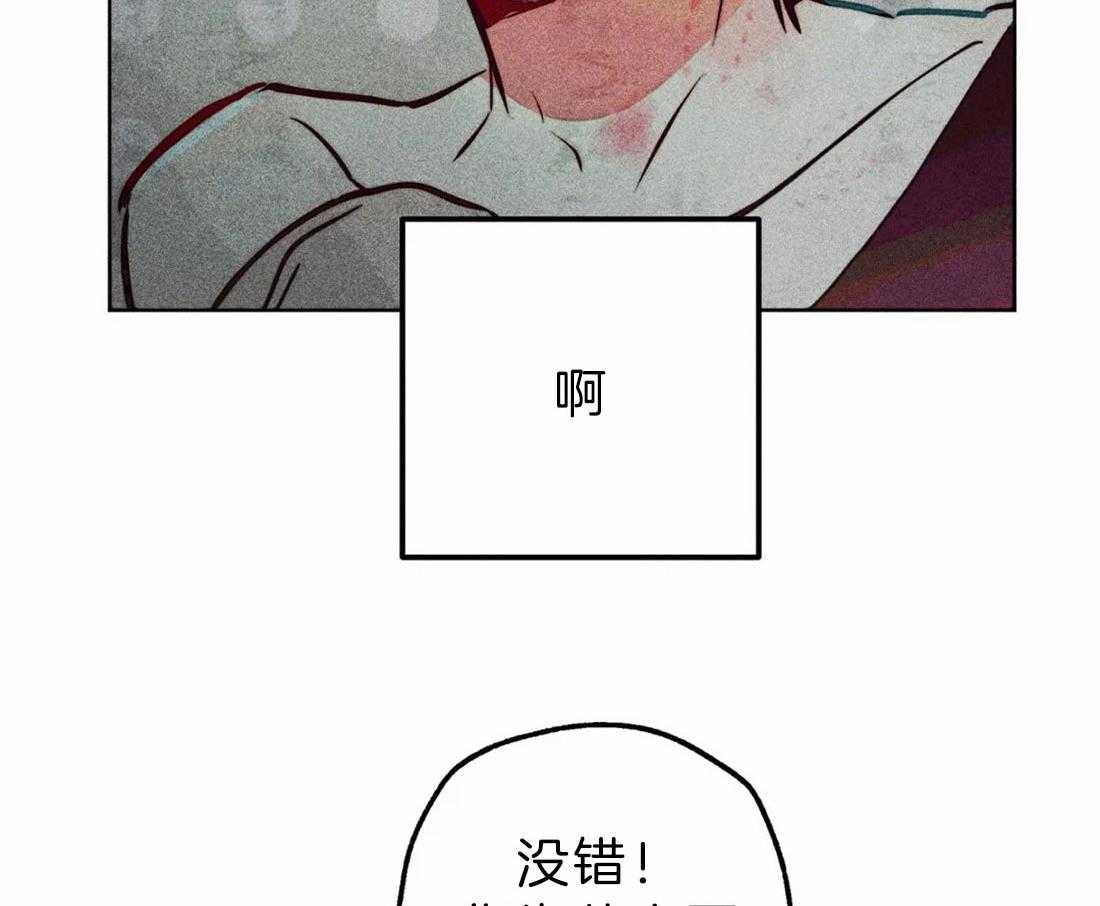 《被迫穿成异世神》漫画最新章节第72话 极度敬拜免费下拉式在线观看章节第【38】张图片