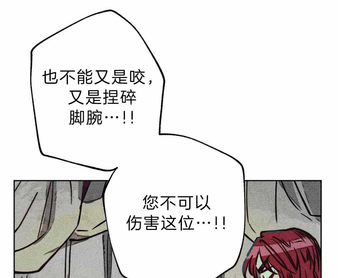 《被迫穿成异世神》漫画最新章节第72话 极度敬拜免费下拉式在线观看章节第【41】张图片