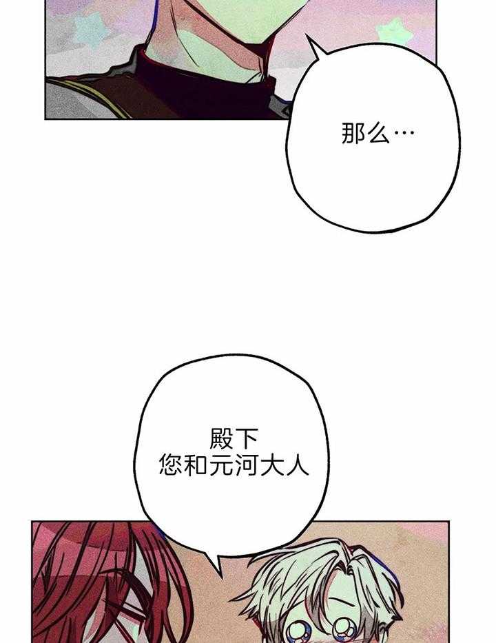 《被迫穿成异世神》漫画最新章节第72话 极度敬拜免费下拉式在线观看章节第【10】张图片