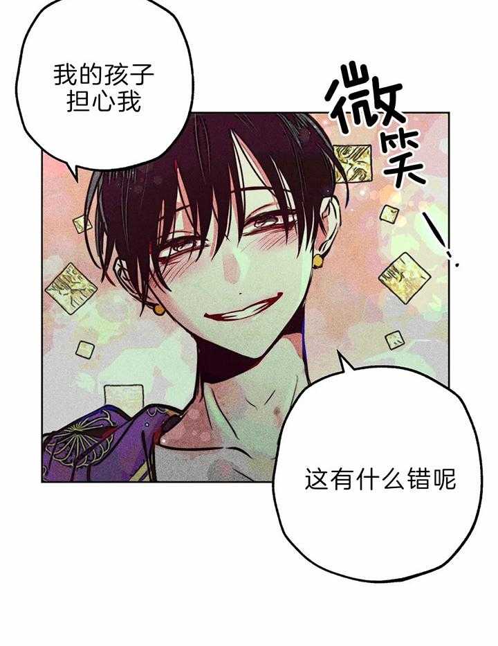 《被迫穿成异世神》漫画最新章节第72话 极度敬拜免费下拉式在线观看章节第【4】张图片