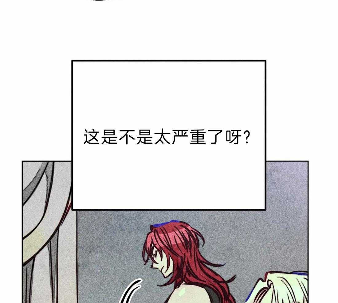 《被迫穿成异世神》漫画最新章节第72话 极度敬拜免费下拉式在线观看章节第【20】张图片