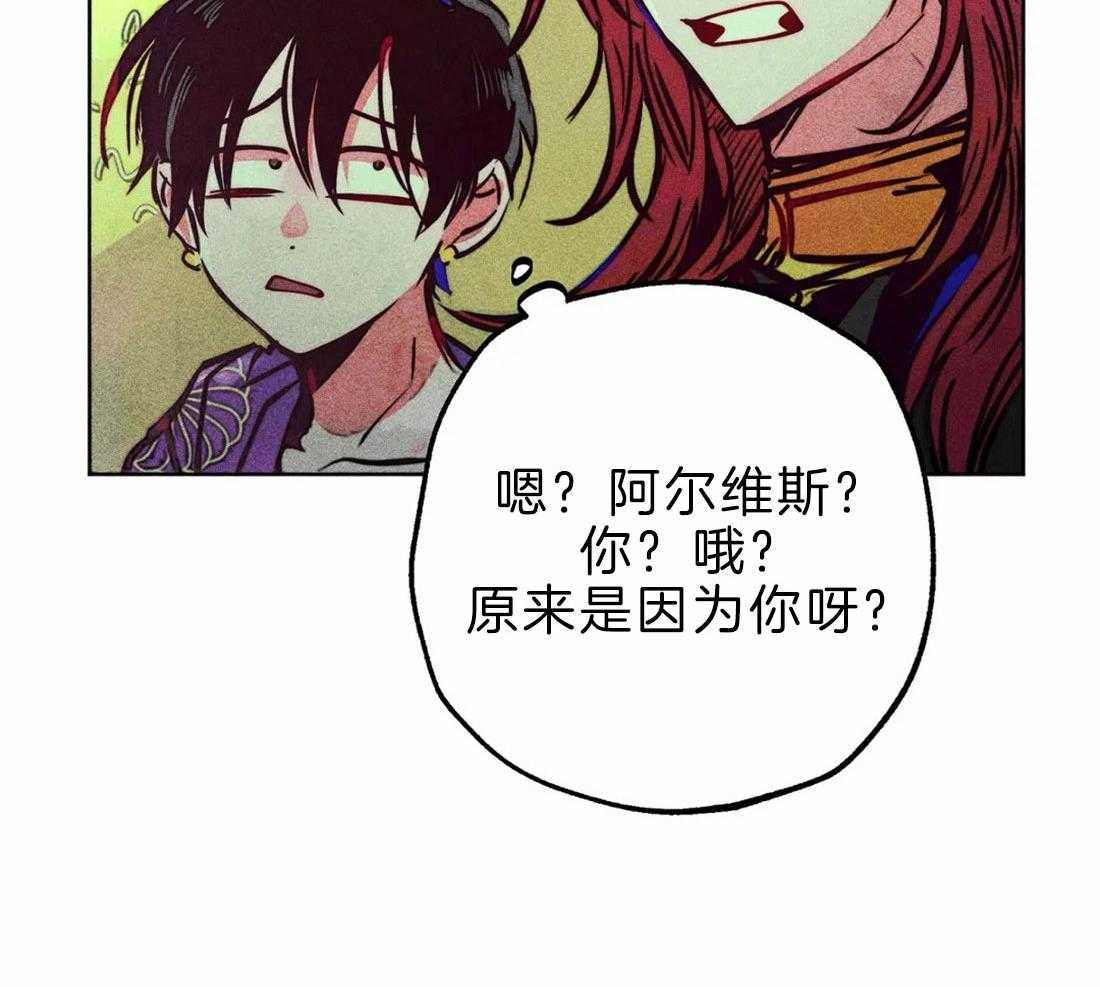 《被迫穿成异世神》漫画最新章节第72话 极度敬拜免费下拉式在线观看章节第【15】张图片