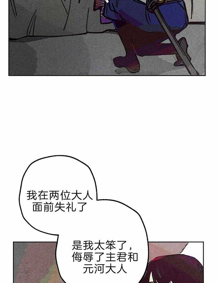 《被迫穿成异世神》漫画最新章节第72话 极度敬拜免费下拉式在线观看章节第【6】张图片