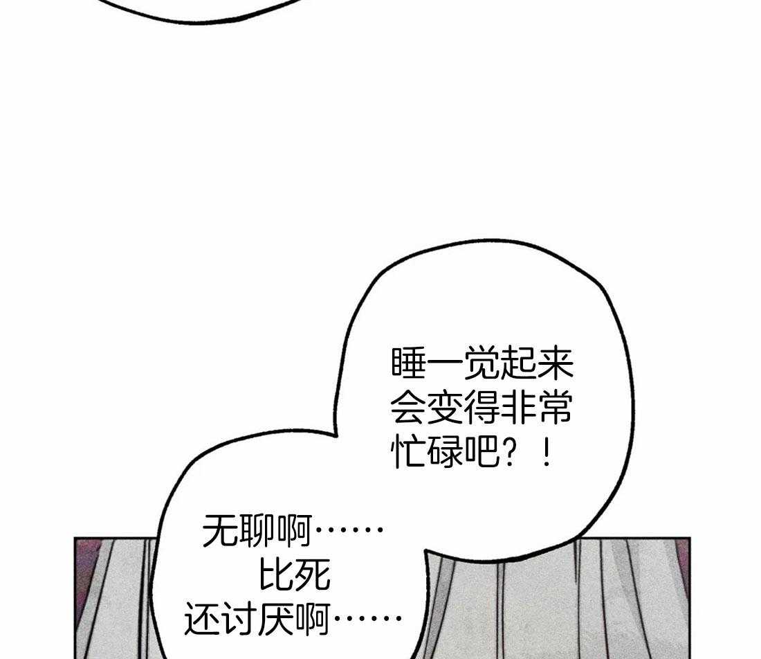 《被迫穿成异世神》漫画最新章节第73话 下次单独两人免费下拉式在线观看章节第【11】张图片