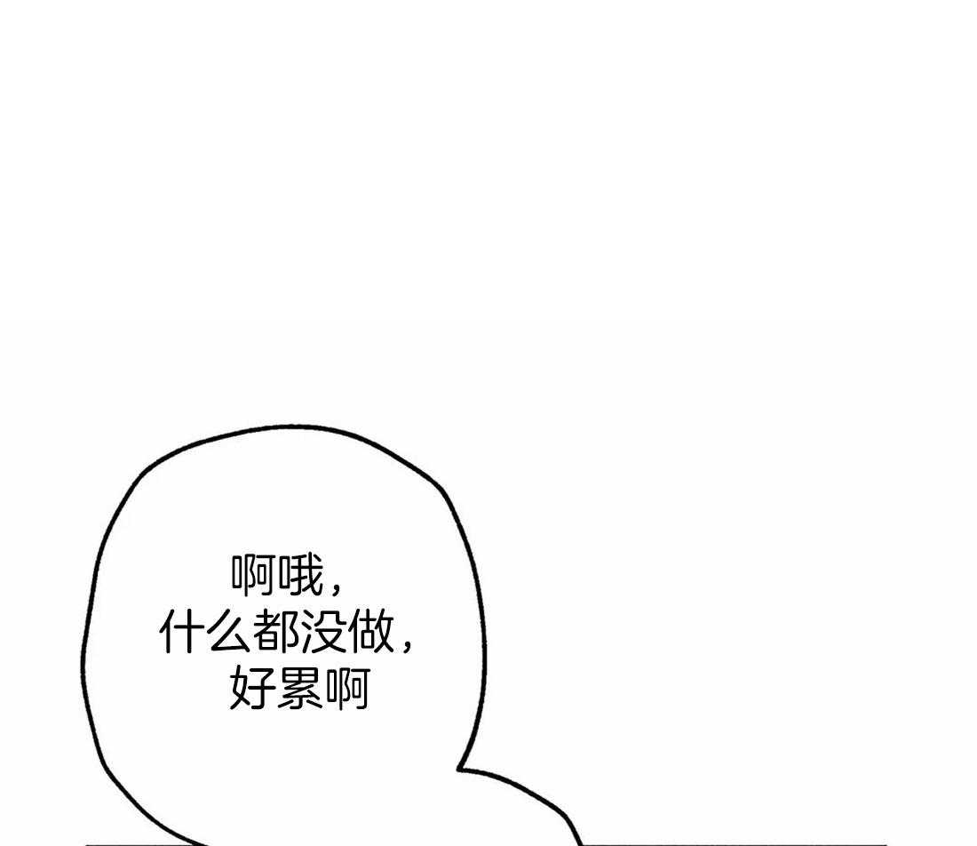 《被迫穿成异世神》漫画最新章节第73话 下次单独两人免费下拉式在线观看章节第【17】张图片