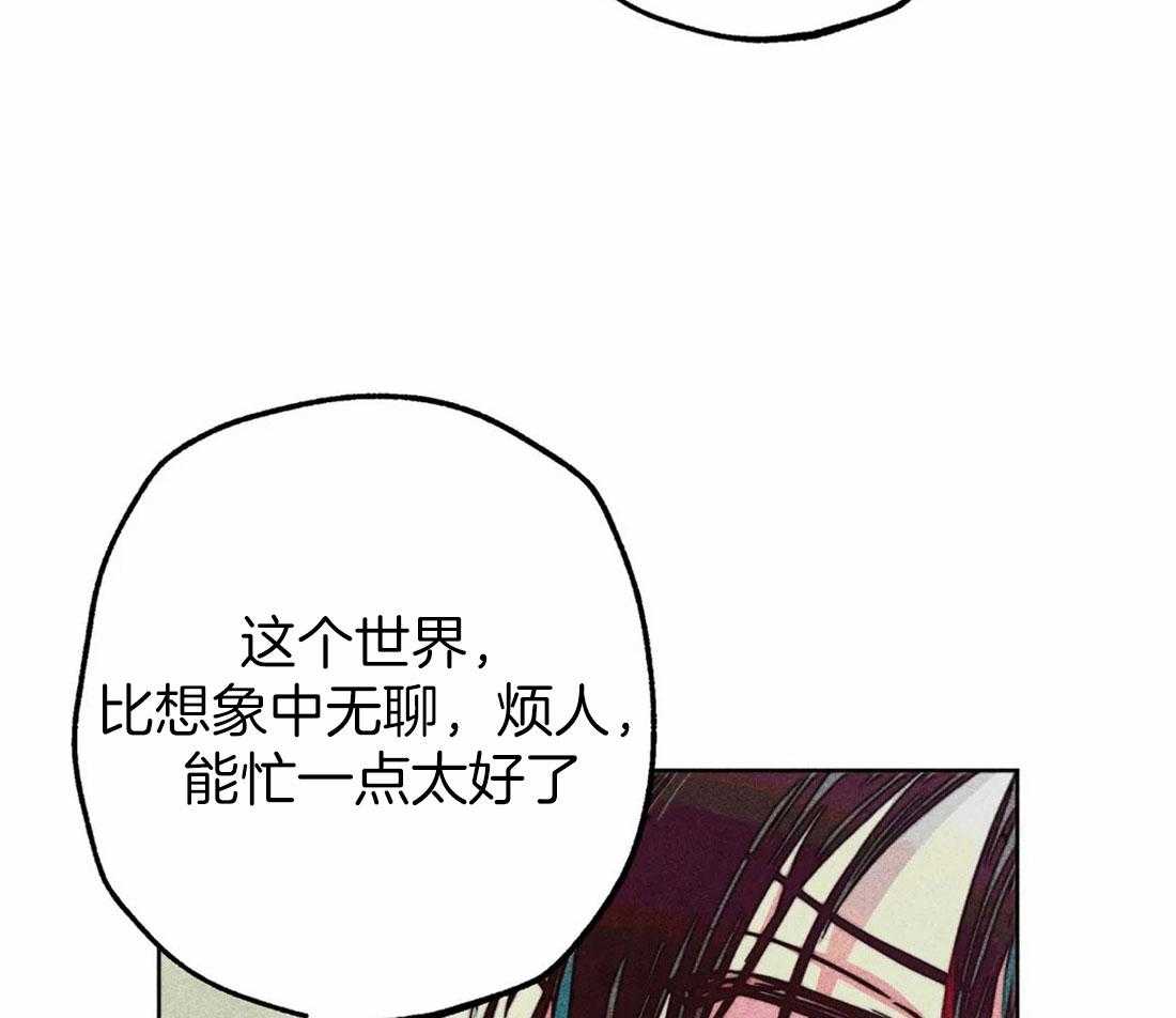 《被迫穿成异世神》漫画最新章节第73话 下次单独两人免费下拉式在线观看章节第【13】张图片