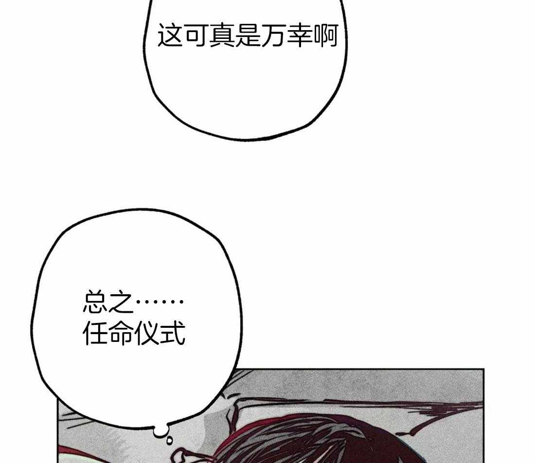 《被迫穿成异世神》漫画最新章节第73话 下次单独两人免费下拉式在线观看章节第【15】张图片