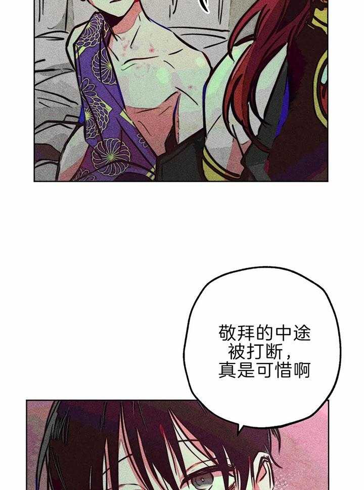 《被迫穿成异世神》漫画最新章节第73话 下次单独两人免费下拉式在线观看章节第【33】张图片