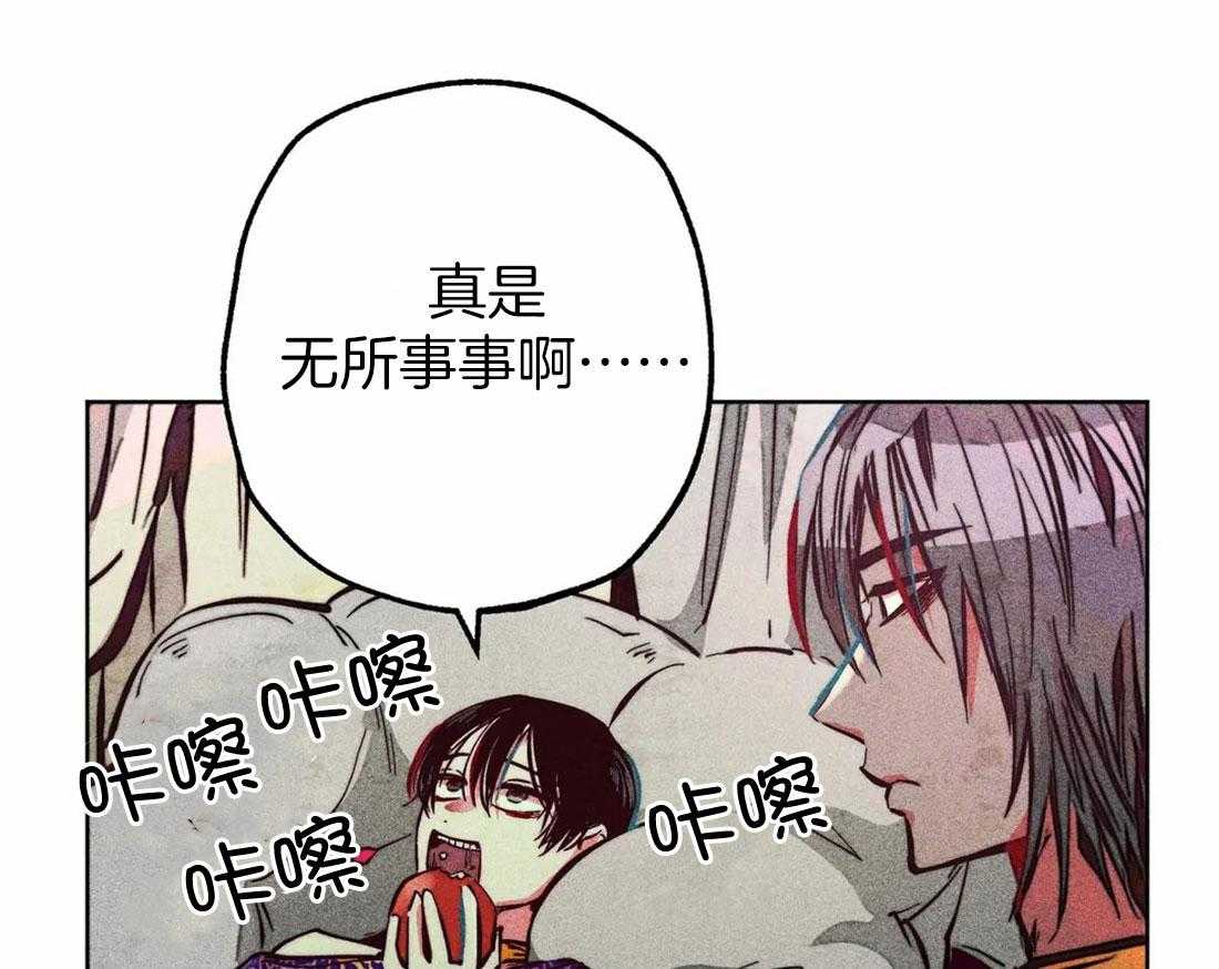 《被迫穿成异世神》漫画最新章节第73话 下次单独两人免费下拉式在线观看章节第【2】张图片