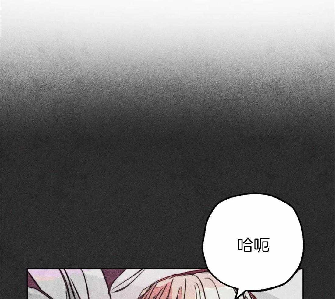 《被迫穿成异世神》漫画最新章节第74话 任命仪式免费下拉式在线观看章节第【20】张图片